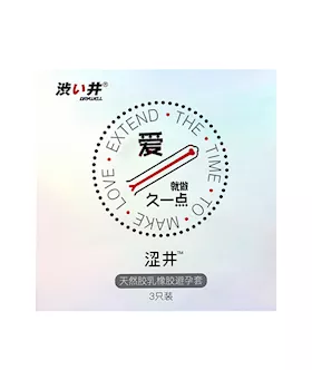 Drywell Love Extend Condoms 3 Pack