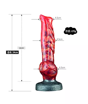 Wild Aoris Were-dragon Dildo